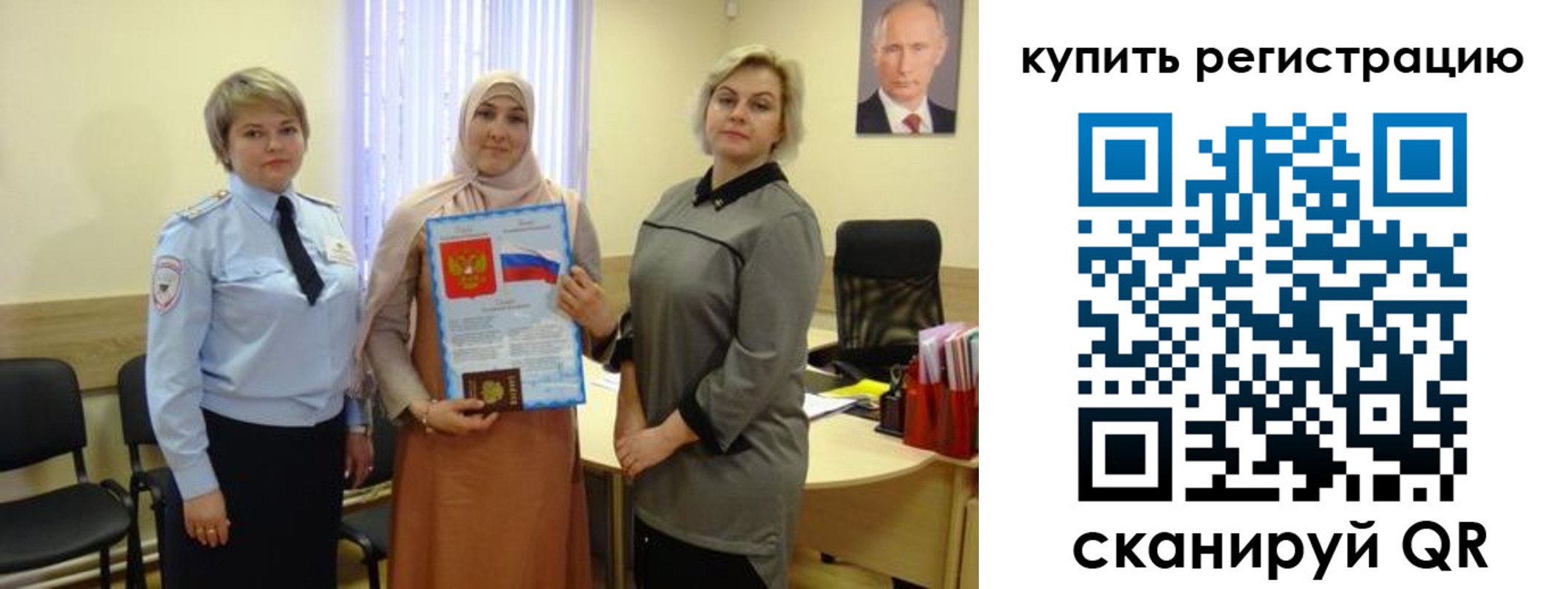 прописка штамп в Бутурлиновке