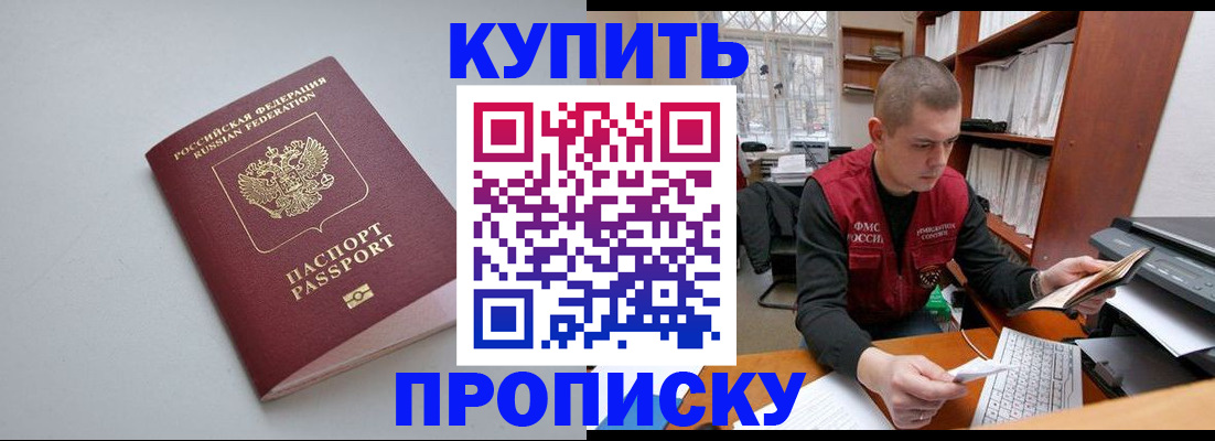 временная регистрация адрес в Бутурлиновке