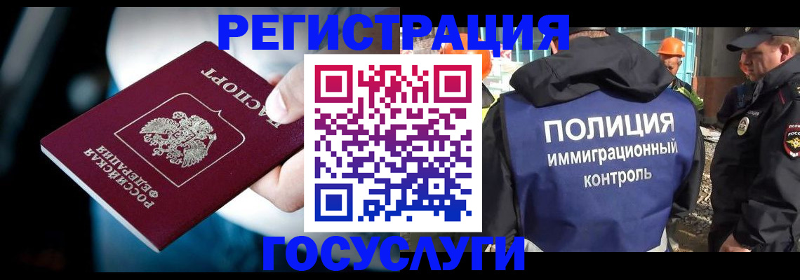 прописка поиск в Бутурлиновке
