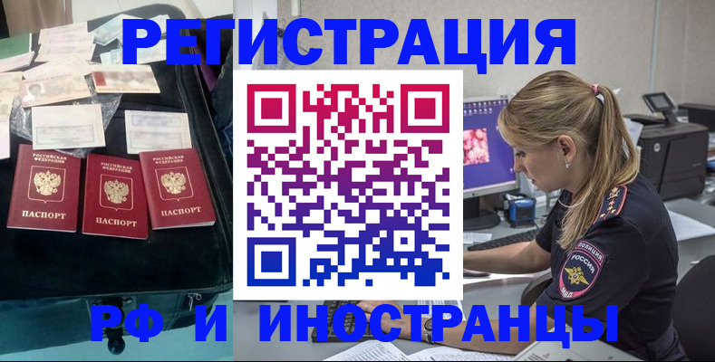 регистрация для дет. сада в Бутурлиновке