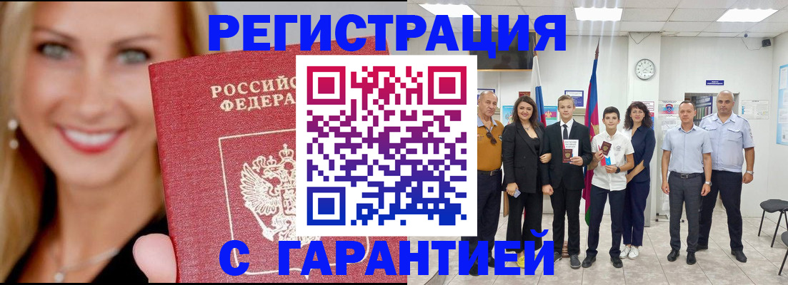 временная регистрация госуслуги в Бутурлиновке